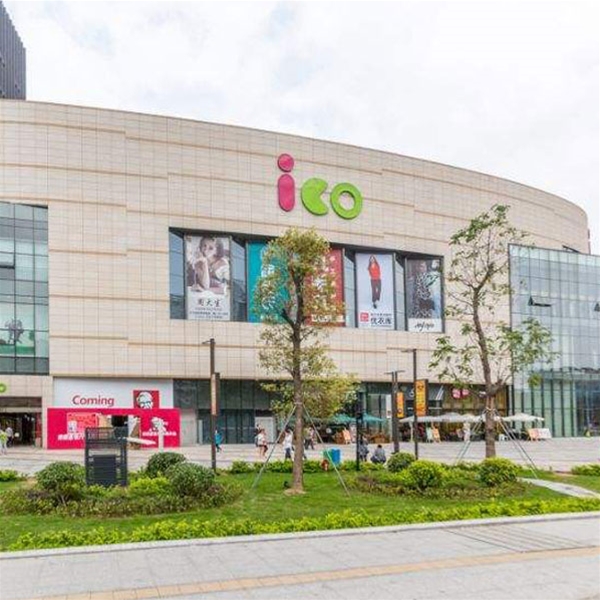 Galaxy ICO Shopping Center (Longhua) Project